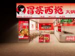 加盟店：80-100m2