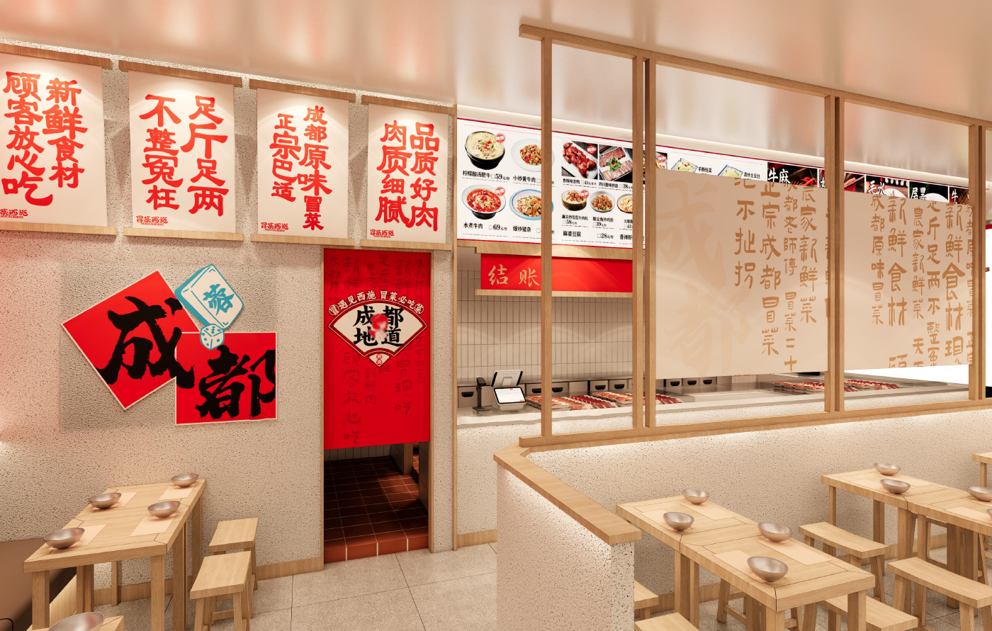 店鋪形象2